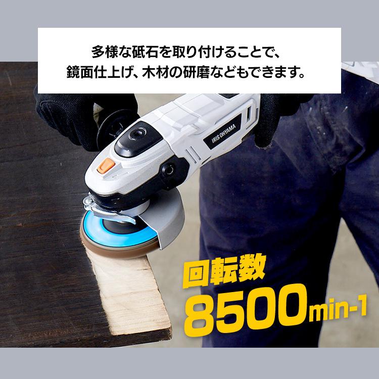 グラインダー ディスクグラインダー 18V 研磨 充電式 研磨機 工具 バリ取り 電動 DIY コードレス アイリスオーヤマ JDG100｜petkan｜05