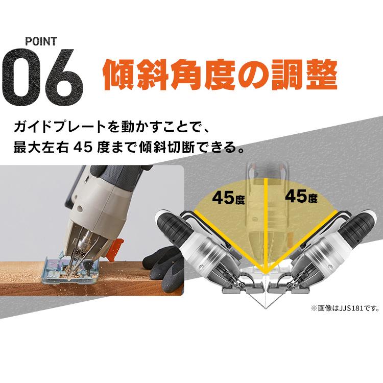 IRIS OHYAMA（アイリスオーヤマ） 電動ノコギリ 充電式 ジグソー 18V