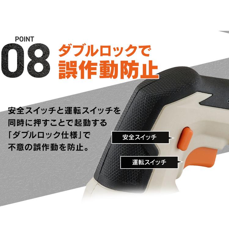 IRIS OHYAMA（アイリスオーヤマ） 電動ノコギリ 充電式 ジグソー 18V