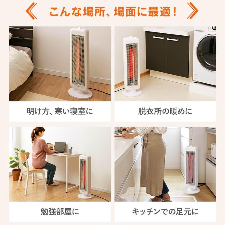 IRIS OHYAMA 電気ストーブ 800W ストーブ ヒーター 暖房器具 IRIS OHYAMA 電気ストーブ 800W ストーブ ヒーター 暖房器具