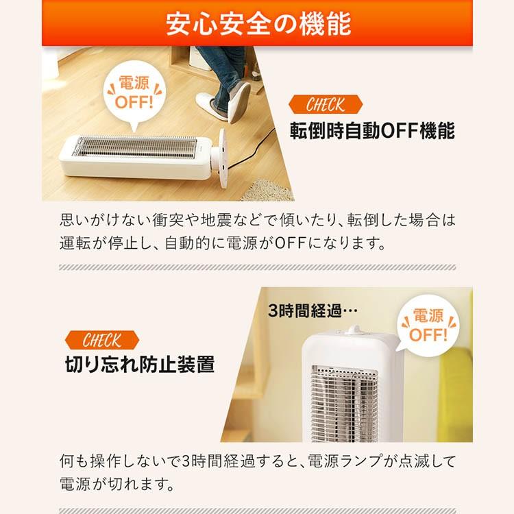 C2654　アイリスオーヤマ　遠赤外線　電気　ストーブ　暖房　ヒーター　2022年製　IESB-S800　半年保証　送料A　札幌　プラクラ南9条店 IESB-S800 遠赤外線電気ストーブ 縦型首振り ブラックコートヒーター 1
