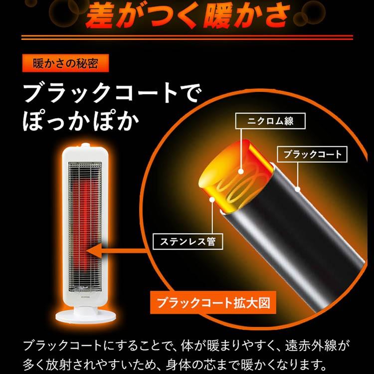 IRIS OHYAMA（アイリスオーヤマ） 電気ストーブ 800W ストーブ