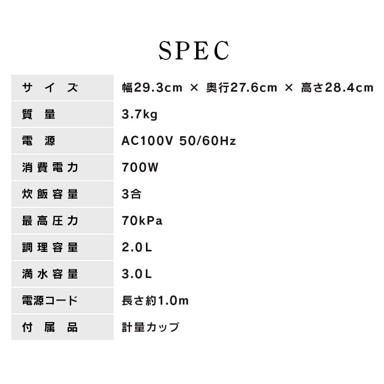 電気圧力鍋 アイリスオーヤマ 3L 圧力鍋 鍋 なべ 口コミ 多機能 一人暮らし おしゃれ コンパクト 炊飯器 保温 白 ホワイト PC-EMA3-W | IRIS OHYAMA | 10