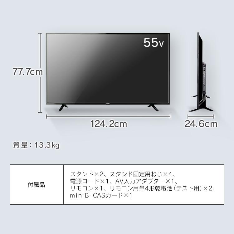 テレビ 55インチ 4K 55型 本体 新品 アイリス 液晶テレビ アイリスオーヤマ 4Kテレビ 4k対応 4k対応液晶テレビ 55UB10PB[OP] 新生活｜petkan｜13