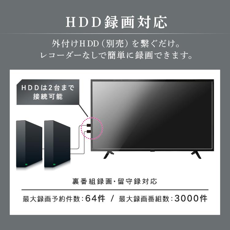 テレビ 55インチ 4K 55型 本体 新品 アイリス 液晶テレビ アイリスオーヤマ 4Kテレビ 4k対応 4k対応液晶テレビ 55UB10PB[OP] 新生活｜petkan｜09