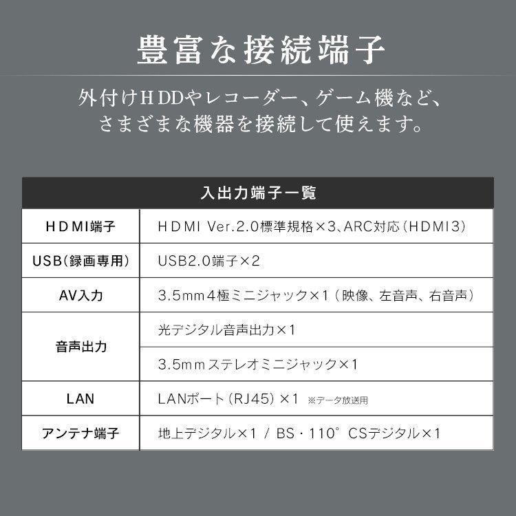 テレビ 65インチ 4K 65型 本体 新品 アイリス 液晶テレビ アイリスオーヤマ 4Kテレビ Fiona 4K対応液晶テレビ 65V型 65UB10PB[OP] | IRIS OHYAMA | 11