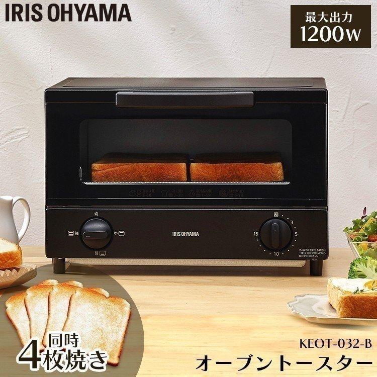 オーブントースター トースター 本体 おしゃれ 4枚焼き ブラック Keot 032 B アイリスオーヤマ Megastore Paypayモール店 通販 Paypayモール
