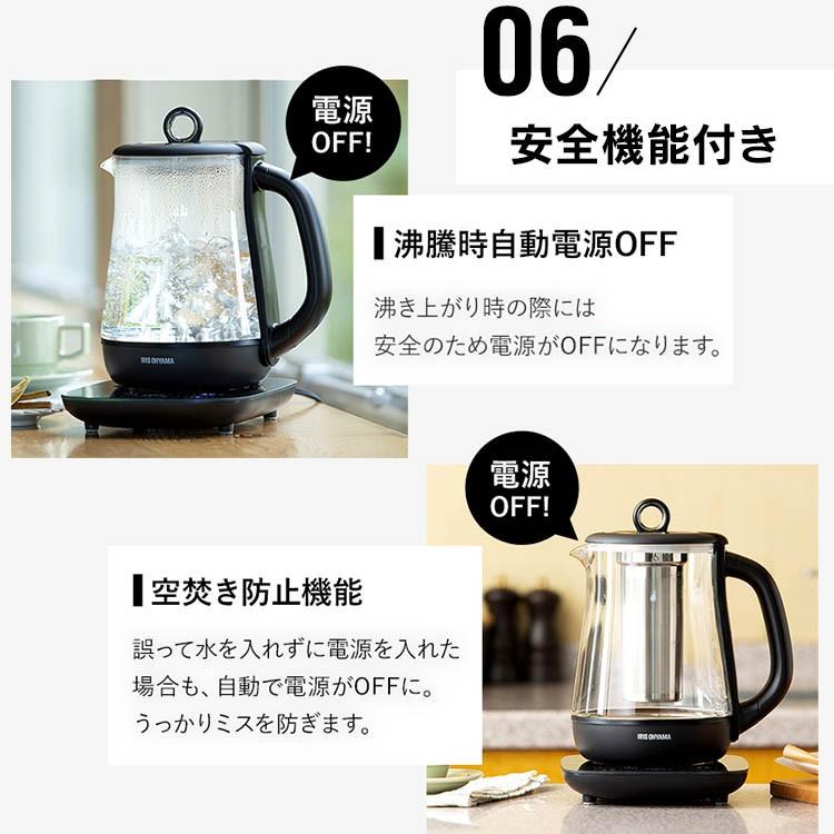 IRIS OHYAMA（アイリスオーヤマ） 電気ケトル おしゃれ 温度設定
