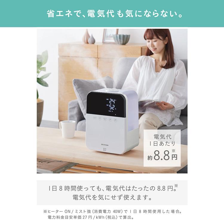 IRIS OHYAMA 加湿器 大容量 ハイブリッド 卓上 おしゃれ アロマ IRIS OHYAMA 加湿器 大容量 ハイブリッド 卓上 おしゃれ アロマ