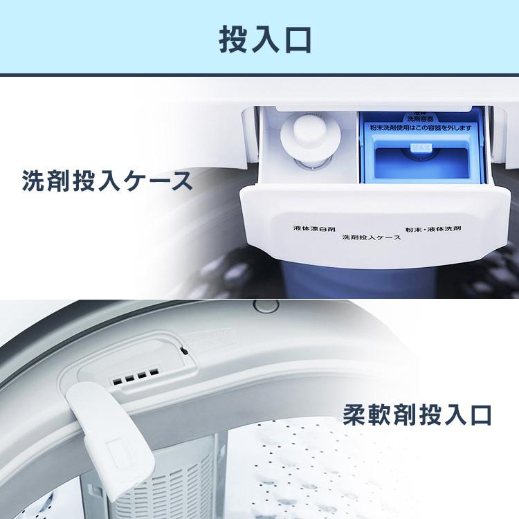 IRIS OHYAMA（アイリスオーヤマ） 洗濯機 縦型 一人暮らし 8kg 風乾燥