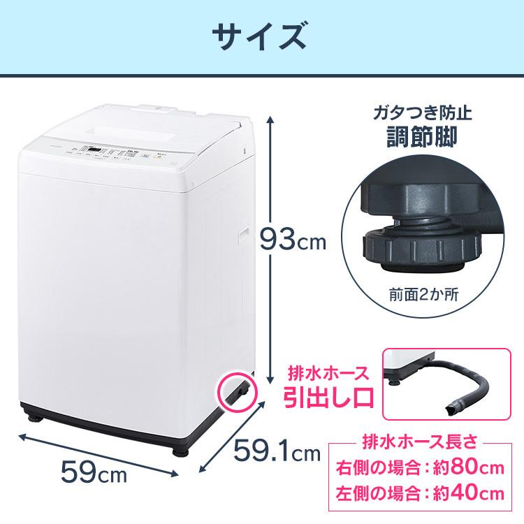IRIS OHYAMA（アイリスオーヤマ） 洗濯機 縦型 一人暮らし 8kg 風乾燥