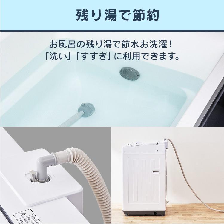 IRIS OHYAMA（アイリスオーヤマ） 洗濯機 縦型 一人暮らし 8kg 風乾燥