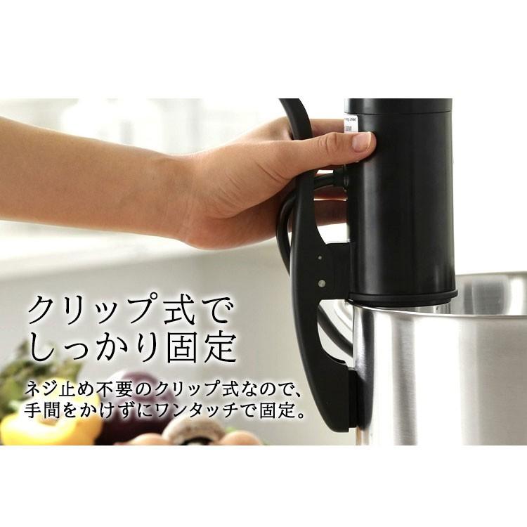 IRIS OHYAMA（アイリスオーヤマ） 低温調理器 家庭用 家庭 防水 レシピ