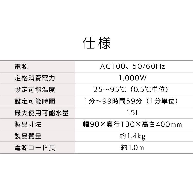 IRIS OHYAMA（アイリスオーヤマ） 低温調理器 家庭用 家庭 防水 レシピ