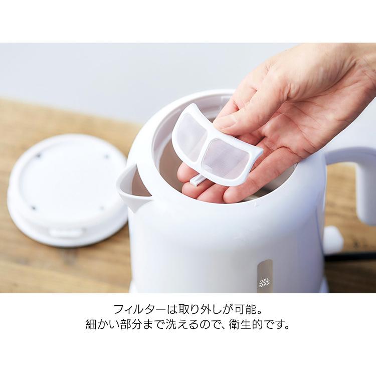 ケトル 800ml 0.8L おしゃれ 一人暮らし 二人暮らし コンパクト 電気ケトル ポット ワンタッチ キッチン家電 軽量 白 IKEB-800 | IRIS OHYAMA | 15