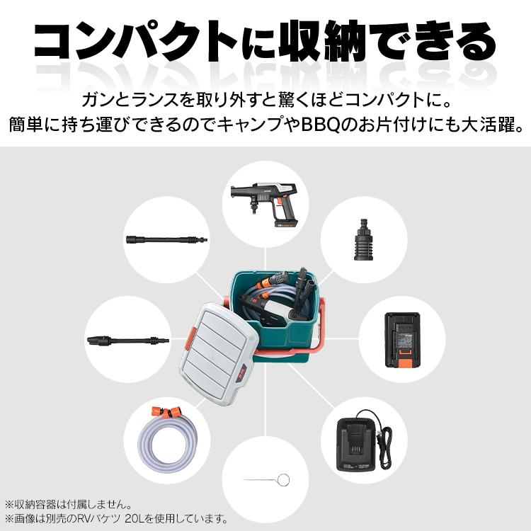 IRIS OHYAMA（アイリスオーヤマ） 高圧洗浄機 コードレス コードレス