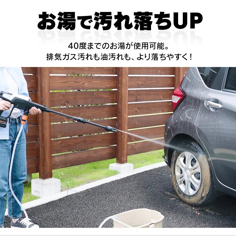 IRIS OHYAMA（アイリスオーヤマ） 高圧洗浄機 コードレス コードレス