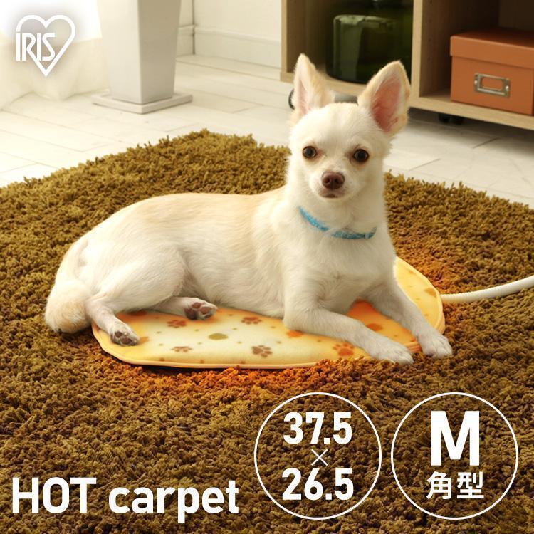 IRIS OHYAMA（アイリスオーヤマ） ペットベッド 冬用 犬 猫 ベッド 冬