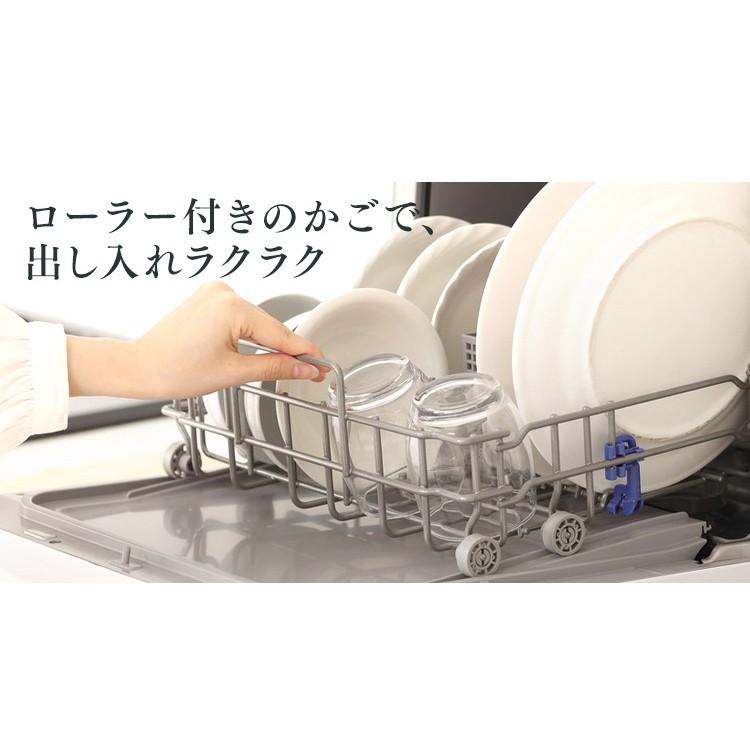 IRIS OHYAMA 食洗機 工事不要 コンパクト 食洗器 卓上 除菌 IRIS OHYAMA 食洗機 工事不要 コンパクト 食洗器 卓上 除菌