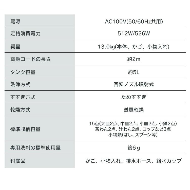 IRIS OHYAMA（アイリスオーヤマ） 食洗機 工事不要 コンパクト 食洗器