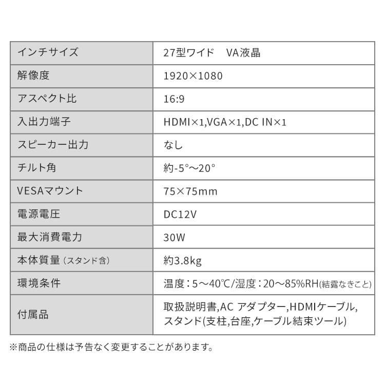 モニター 27インチ pcモニター ディスプレイ パソコンモニター 新品 hdmi パソコン 液晶モニター フルHD アイリスオーヤマ ILD-D27FHT-B *_16