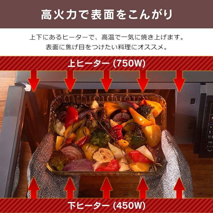 オーブンレンジ 安い 電子レンジ 新品 おしゃれ 電子レンジ レンジ オーブン 16L ブラック MO-TJ2 アイリスオーヤマ 【b】 ●|petkan|04