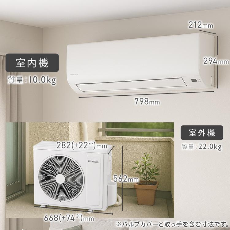 安心の6ヶ月保証付き！！ IRIS  OHYAMA　2.2kw壁掛けエアコン　IRA-2201W  2017年製 Amazon | 【標準取付工事費込み】アイリスオーヤマ エアコン 6畳 2.2kW