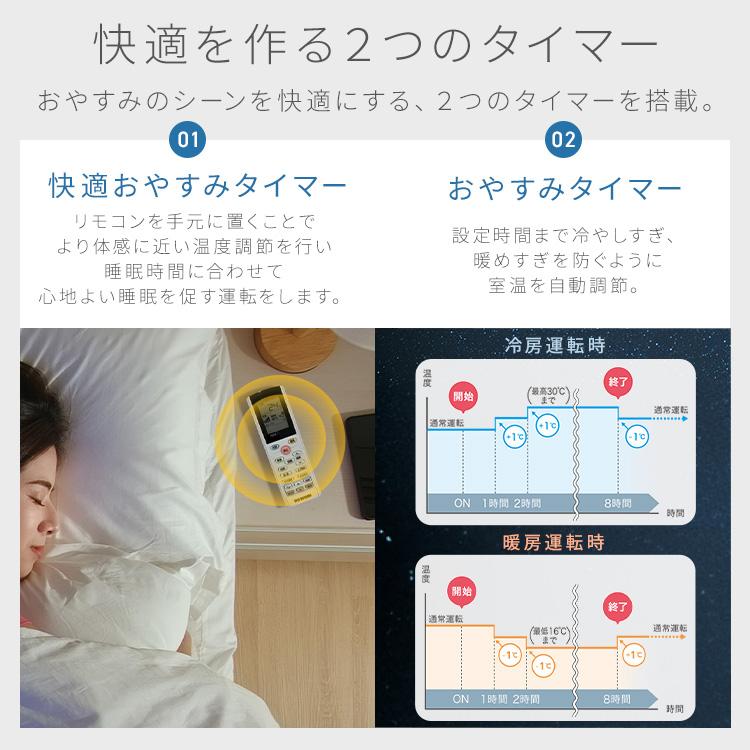 清掃済み IRISOHYAMA ルームエアコン 8畳用 2021年製 IRIS OHYAMA（アイリスオーヤマ） エアコン 8畳用 節電 電気代 省エネ
