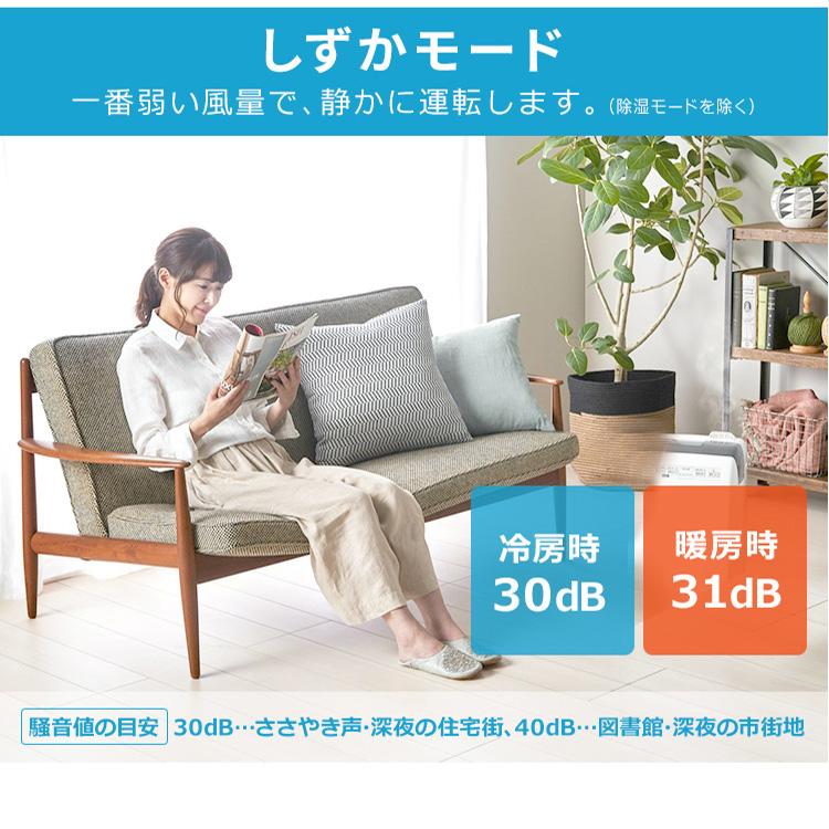 IRIS OHYAMA エアコン 14畳 14畳用 省エネ エコ アイリス IRIS OHYAMA エアコン 14畳 14畳用 省エネ エコ アイリス
