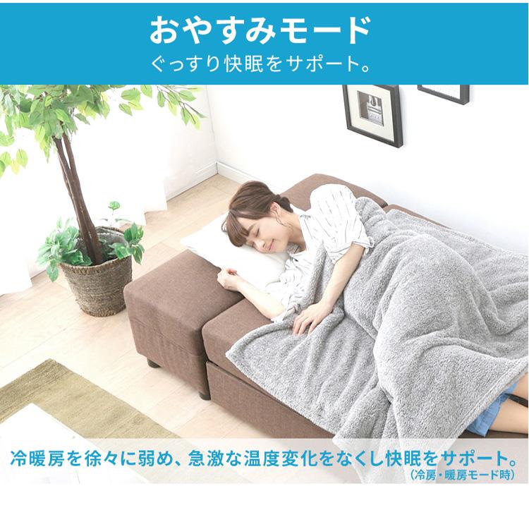 IRIS OHYAMA エアコン 14畳 14畳用 省エネ エコ アイリス IRIS OHYAMA エアコン 14畳 14畳用 省エネ エコ アイリス