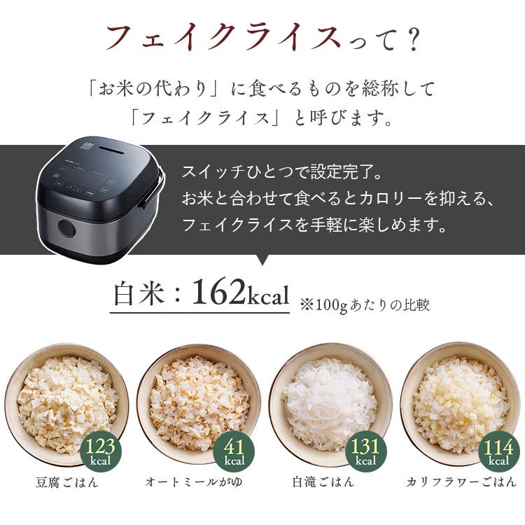 炊飯器 5合炊き 5.5合 炊飯ジャー IH炊飯器 ヘルシーサポートIHジャー アイリスオーヤマ 白 一人暮らし おしゃれ 5.5合 RC-INH50-B  新生活｜petkan｜11