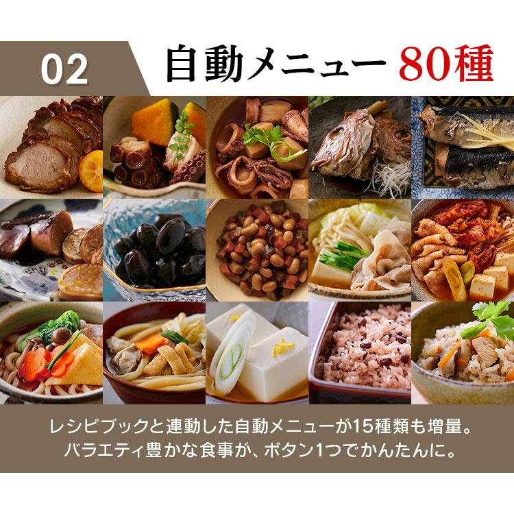 電気圧力鍋 4L アイリスオーヤマ 多機能 一人暮らし 圧力鍋 鍋 なべ コンパクト 炊飯器 レシピ本 黒 ブラック[B] | IRIS OHYAMA | 03