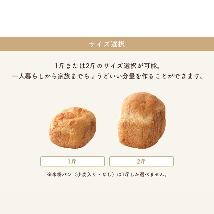 ホームベーカリー アイリスオーヤマ 2斤 1斤 餅つき 材料 ごはん 手作り 家庭 おしゃれ 焼きたてパン ピザ IBM-020-B 新生活｜petkan｜11