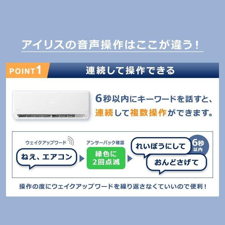 エアコン 18畳 冷房 18畳 暖房 16畳 音声操作 5.6kW 遠隔操作 熱中症 IAF-5604GV アイリスオーヤマ (代引不可) 工事なし 新生活｜petkan｜18