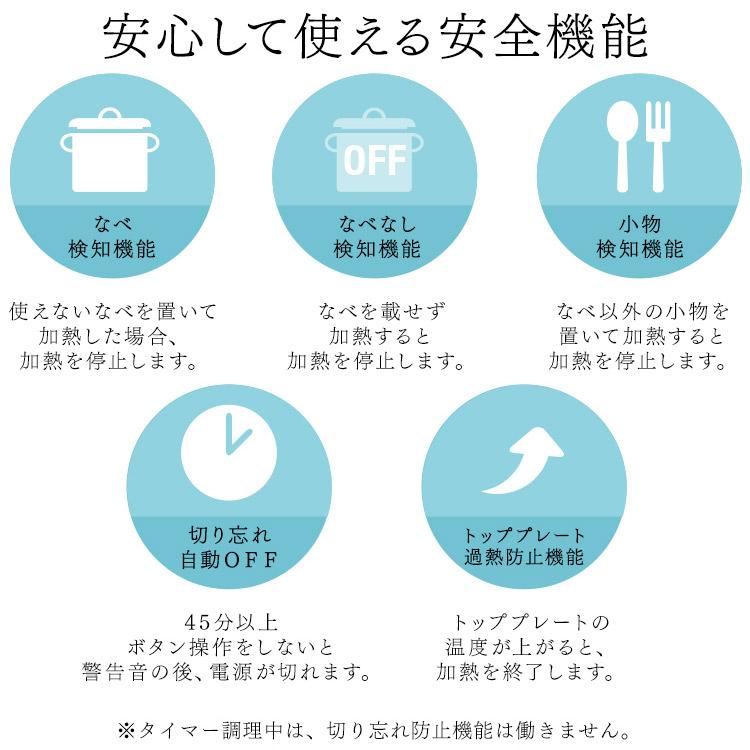 IHクッキングヒーター 2口 IHコンロ クッキングヒーター アイリスオーヤマ 新生活 一人暮らし 2口IHコンロ ブラック IHK-WKT22-B 新生活｜petkan｜15