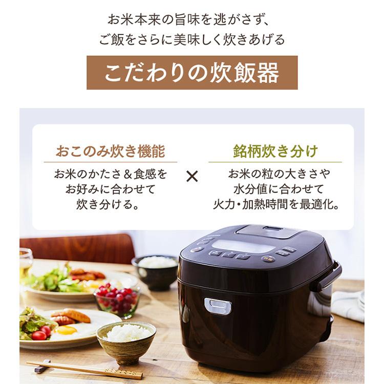 【ジャングル和泉大型良品館】炊飯器　アイリスオーヤマ　KRC-ME50　5合炊き　2023年製　 アイリスオーヤマ 炊飯器[40銘柄炊き分け]【5.5合/マイコン/ブラウン