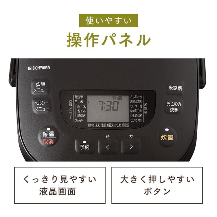 IRIS OHYAMA（アイリスオーヤマ） 炊飯器 5合炊き 低糖質モード 銘柄