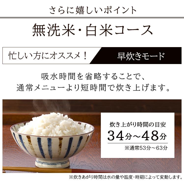 IRIS OHYAMA（アイリスオーヤマ） 炊飯器 3合 糖質抑制炊飯器 低糖質