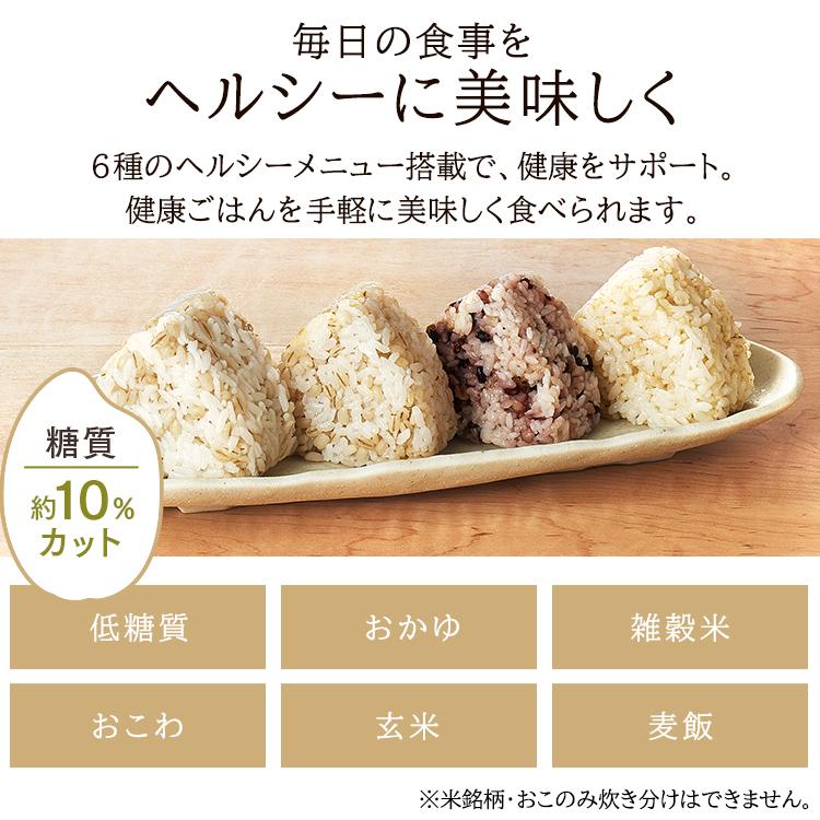 IRIS OHYAMA 炊飯器 3合 糖質抑制炊飯器 低糖質 圧力 IH 安い