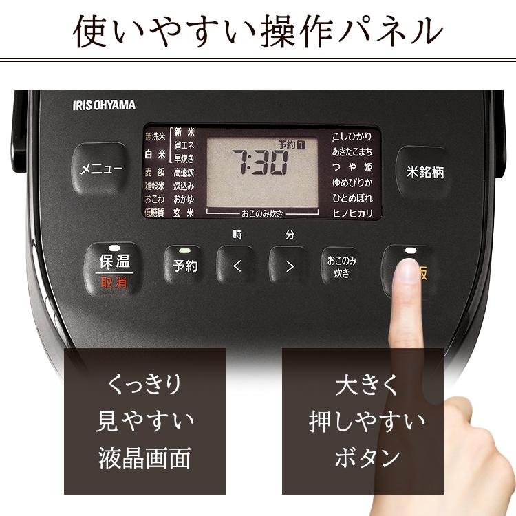 IRIS OHYAMA（アイリスオーヤマ） 炊飯器 5合炊き 低糖質モード 5.5合