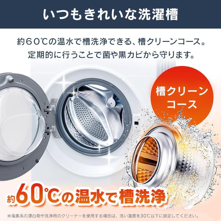 IRIS OHYAMA 洗濯機 ドラム式洗濯機 アイリスオーヤマ 安い 節電 IRIS OHYAMA 洗濯機 ドラム式洗濯機 アイリスオーヤマ 安い 節電