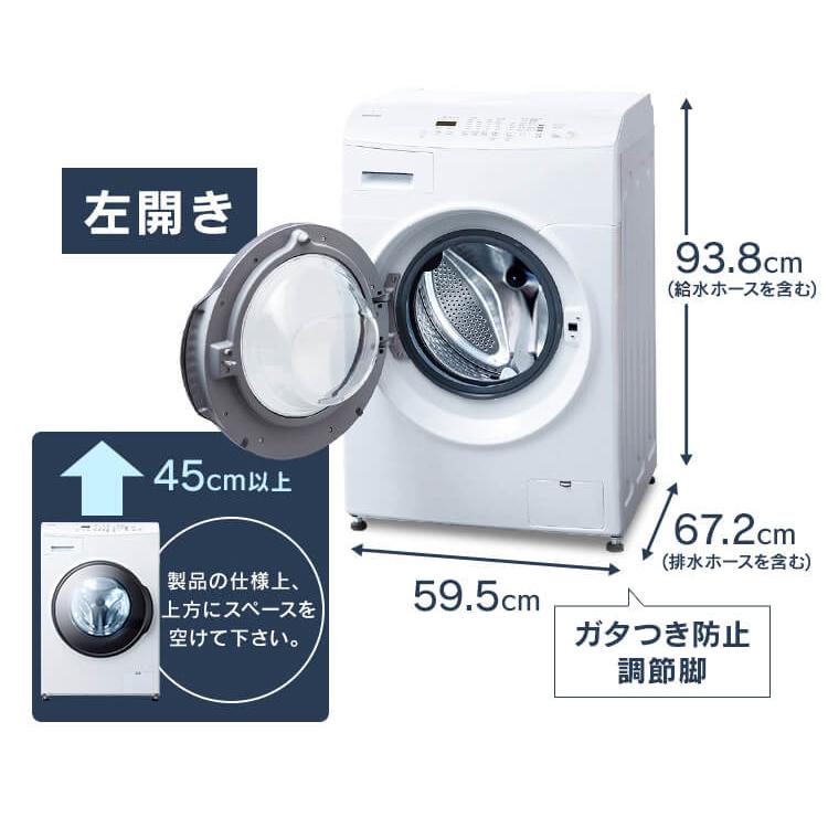 ⭕️Y.Uuuさま専用⭕️専用極美品＊2023年製アイリス オーヤマドラム式洗濯機 IRIS OHYAMA 洗濯機 ドラム式 安い 一人暮らし 乾燥機能付き 8kg