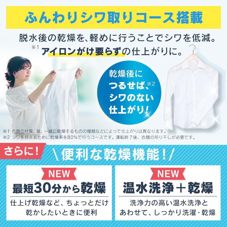 ＼花粉症対策／空気清浄機 花粉 16畳 単機能 コンパクト 小型 送料無料 ハウスダスト 16畳 アイリスオーヤマ 単機能空気清浄機 AAP-S30B ホワイト 新生活｜petkan｜04