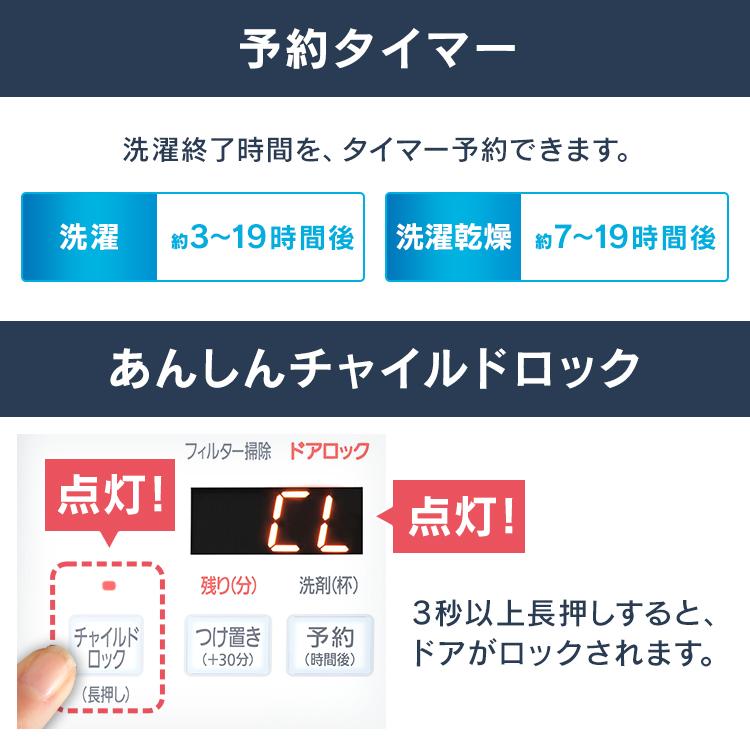2年未満シャープ8kg 乾燥込みで運びます。4月19日まで