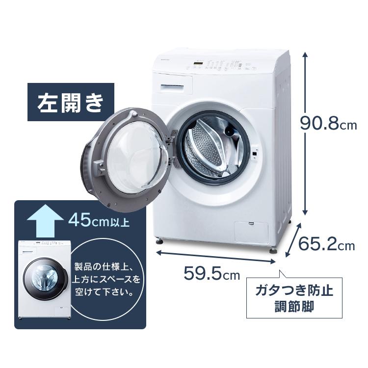 抽選であたる/ ドラム式洗濯機 8kg 洗濯乾燥機 乾燥機能付 抽選であたる/ ドラム式洗濯機 8kg 洗濯乾燥機 乾燥機能付