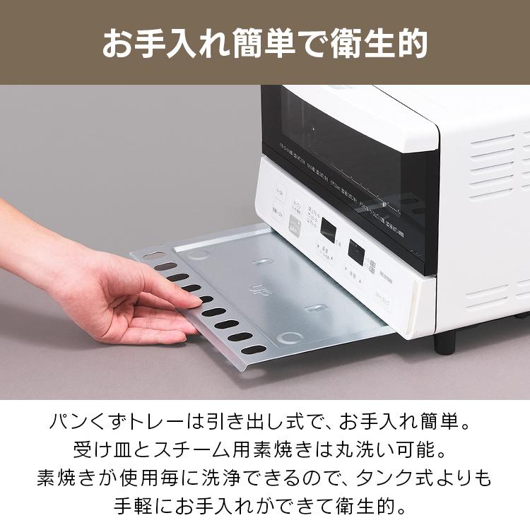 IRIS OHYAMA（アイリスオーヤマ） オーブントースター 4枚 2枚 スター