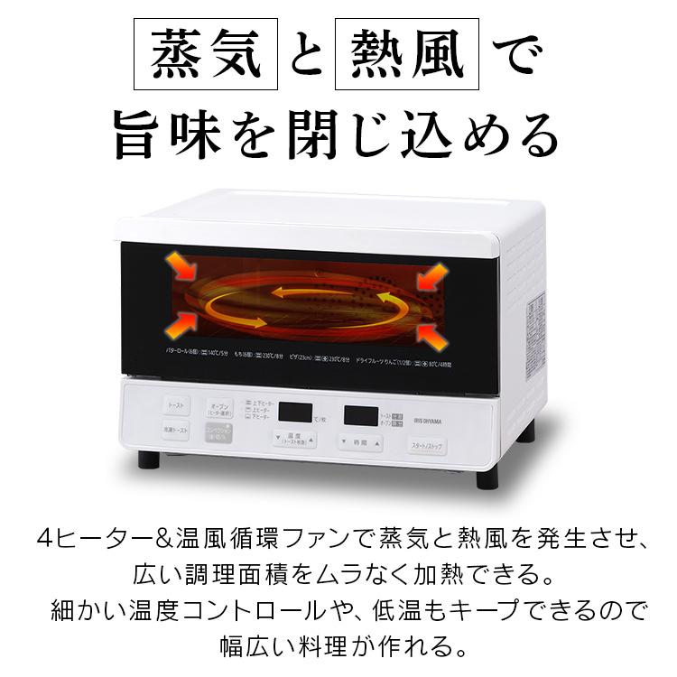 IRIS OHYAMA（アイリスオーヤマ） オーブントースター 4枚 2枚 スター