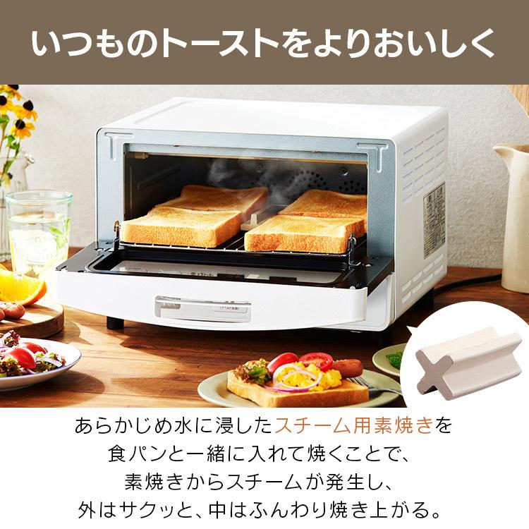 IRIS OHYAMA（アイリスオーヤマ） オーブントースター 4枚 2枚 スター