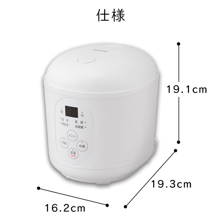 炊飯器 一人暮らし用 1.5合 糖質抑制 糖質制限 ひとり暮らし おしゃれ コンパクト 低糖質 ジャー炊飯器 白 アイリスオーヤマ RC-MF15-W 新生活｜petkan｜14