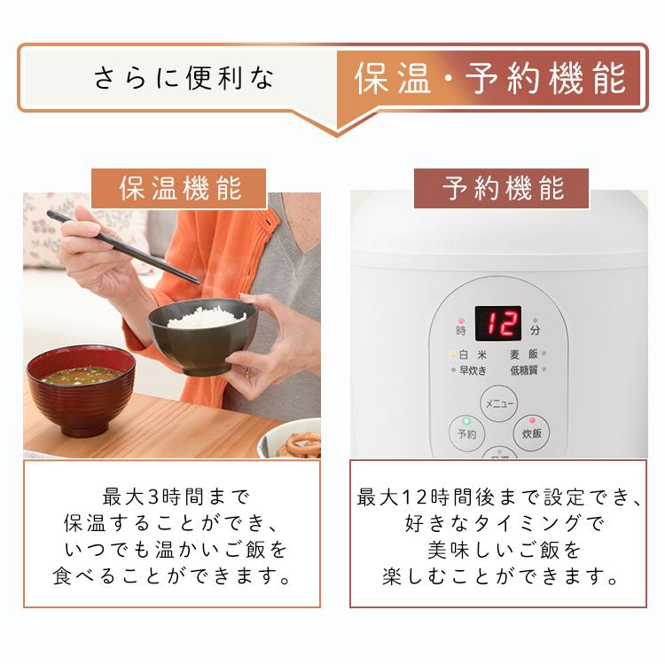 炊飯器 一人暮らし用 1.5合 糖質抑制 糖質制限 ひとり暮らし おしゃれ コンパクト 低糖質 ジャー炊飯器 白 アイリスオーヤマ RC-MF15-W 新生活｜petkan｜09